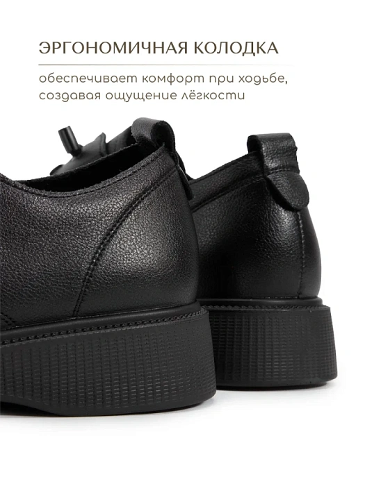 Женские туфли eObuv черные, артикул DY25030702A