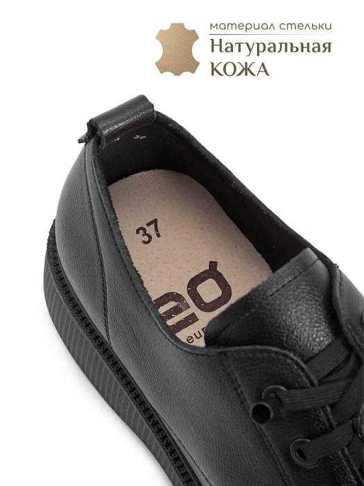 Женские туфли eObuv черные, артикул DY25030702A