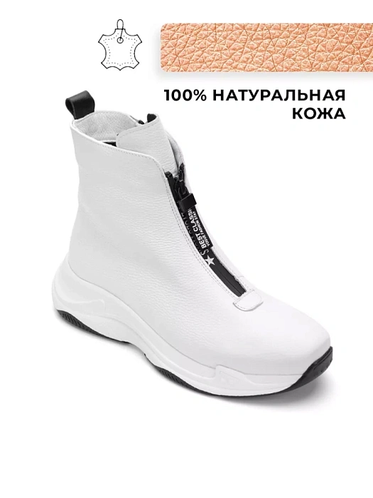 Женские ботинки basic FEDERICA RODARI белые, артикул 1511-1