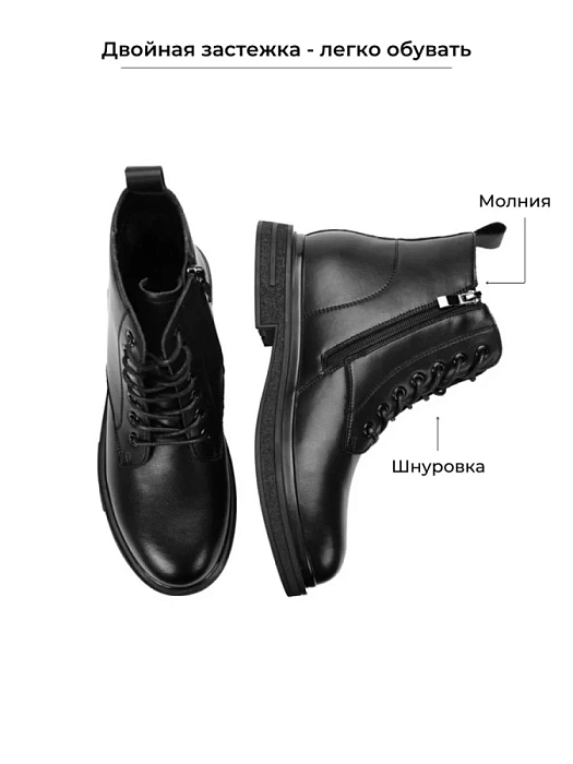 Женские ботинки basic Donna Daniella  черные, артикул DJ003-010