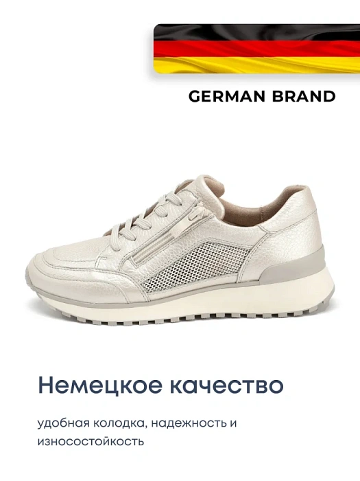 Женские кроссовки CAPRICE перламутровые, артикул 9-23701-44-119