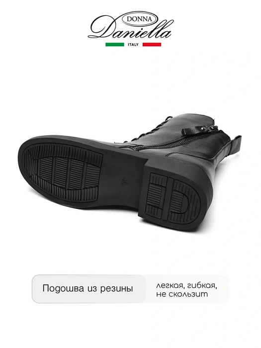 Женские берцы Donna Daniella  черные, артикул DH-W24-WLM3-5051-1