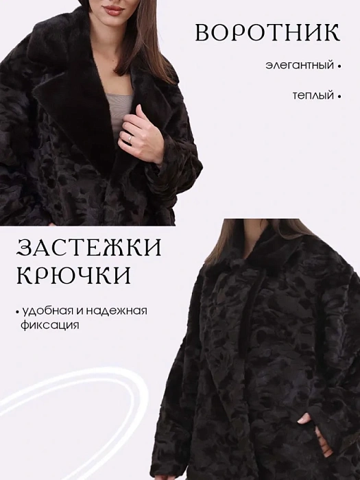 Шуба Donna Daniella , артикул 3-Milani_d.brown