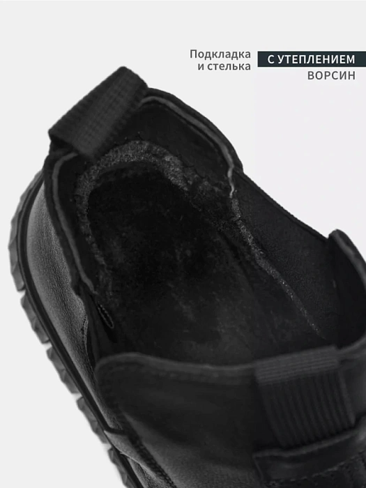 Мужские челси BRUNO RENZONI  черные, артикул BR15569-MT/10