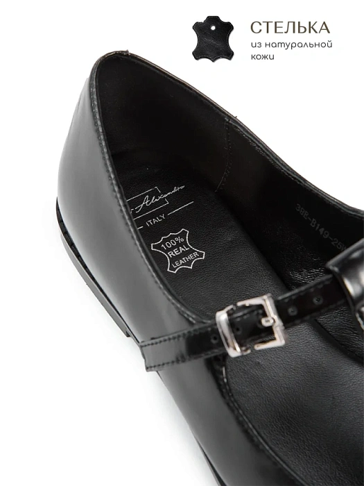 Женские туфли SOFIA-ALEXANDRA черные, артикул 38E-B149-25W