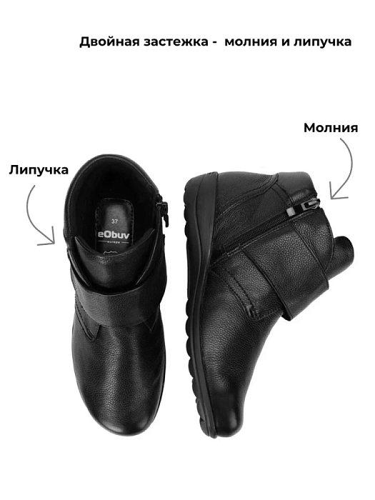 Женские ботинки basic eObuv черные, артикул 9-76457-41-022