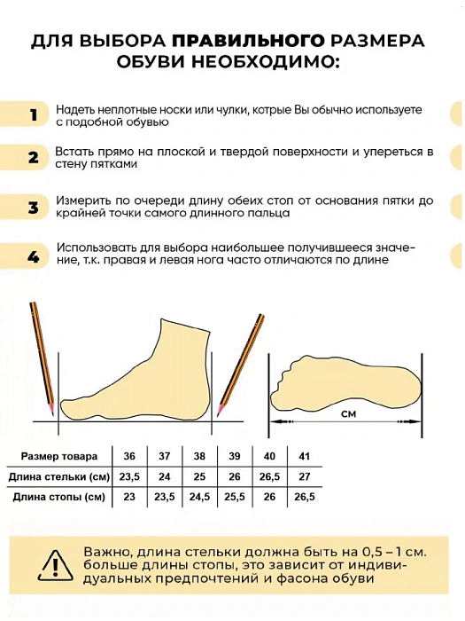 Женские ботинки eObuv черные, артикул 138573/10-01EB