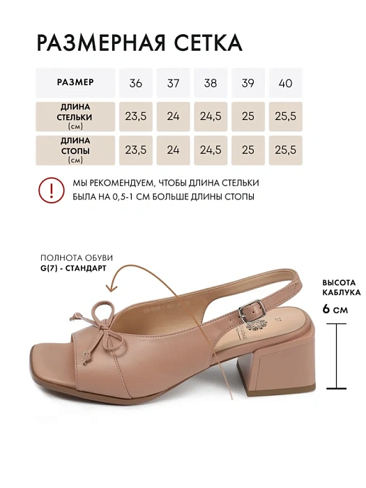 Женские босоножки  FEDERICA RODARI бежевые, артикул 17E-H998-L1470-3Y