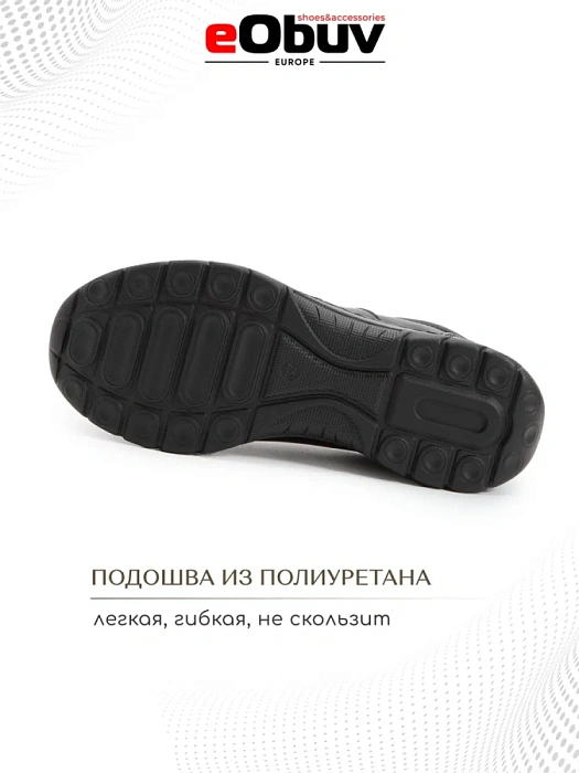 Женские кроссовки eObuv черные, артикул 60738