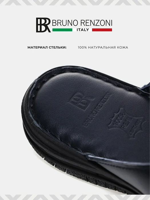 Мужские шлепанцы BRUNO RENZONI  синие, артикул M-23658-003