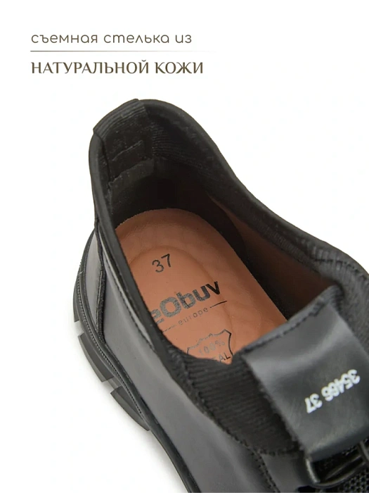 Женские кроссовки eObuv черные, артикул 35466