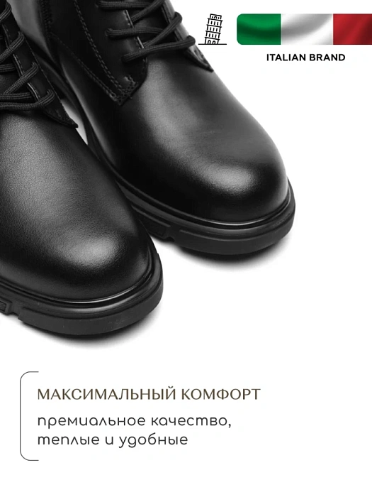 Женские ботинки SOFIA-ALEXANDRA черные, артикул 44E-3219-83Z