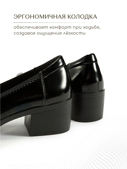 Женские туфли eObuv черные, артикул 32R9-24-501