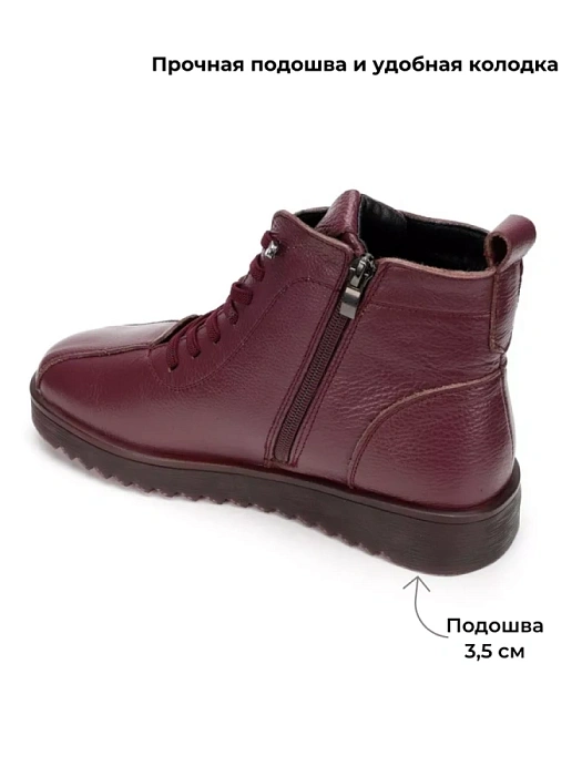 Женские ботинки basic eObuv бордовые, артикул CTW22-BWLM3-018C