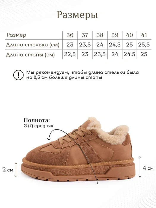 Женские кеды eObuv коричневые, артикул DQQ-W25-WLM3-0020-2(L)