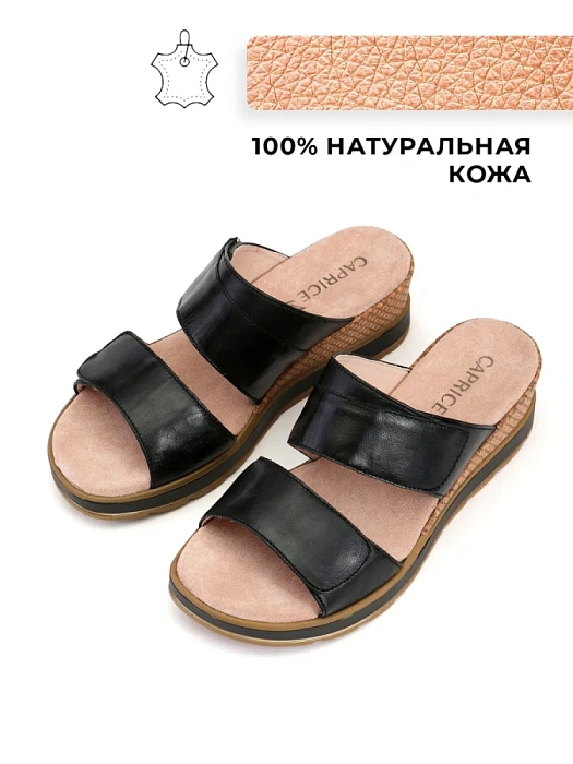 Женские сабо CAPRICE черные, артикул 9-27250-42-040