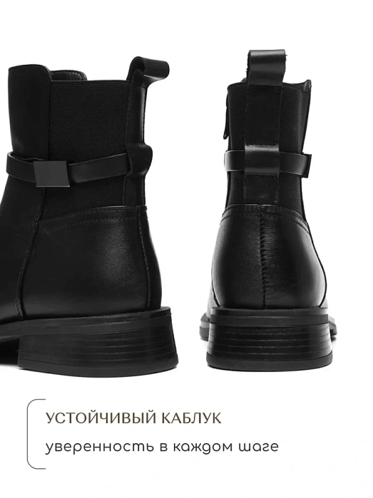 Женские ботинки SOFIA-ALEXANDRA черные, артикул SA18612-WT/8