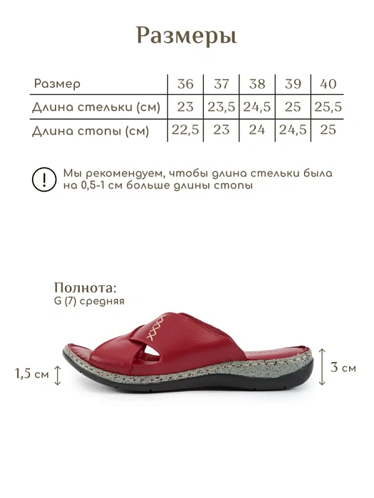 Женские сабо eObuv красные, артикул D25YT-1385-02