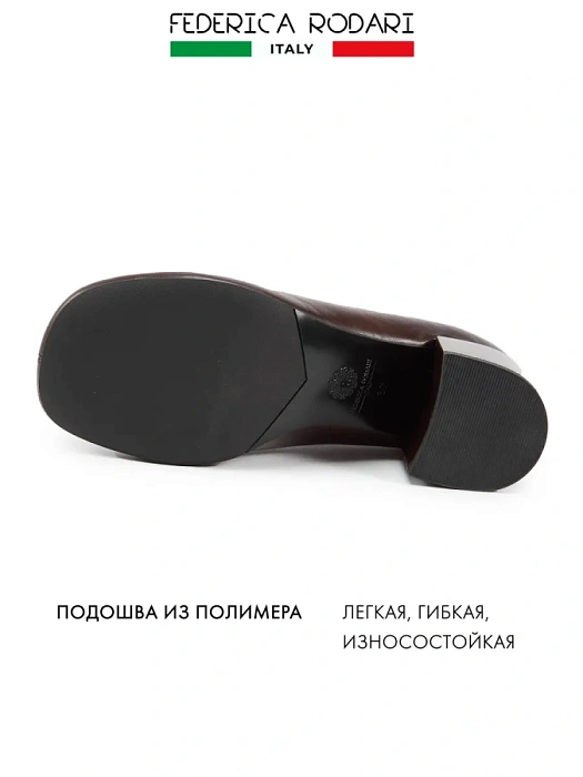 Женские туфли FEDERICA RODARI коричневые, артикул 17E-18027B-25W