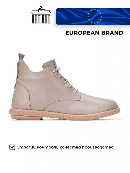 Женские ботинки basic eObuv бежевые, артикул 100660-PL-09
